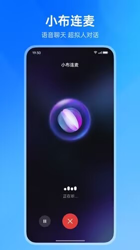OPPO小布助手大改版，五大升级让AI体验更近一步
