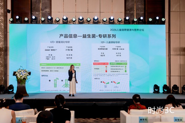 儿童营养品牌inne联手业内专家，推动儿童肠胃健康与营养行业发展