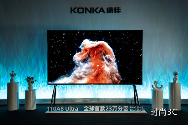 开启画质新纪元 康佳23万+级超级分区Mini AI-LED电视全球首发