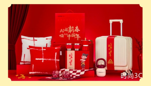 2025荣耀魔法科技年货节购物狂欢：国补叠加品牌福利钜惠来袭