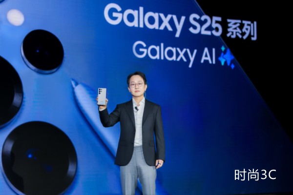 多模赋能Galaxy AI新时代，三星Galaxy S25系列中国发布