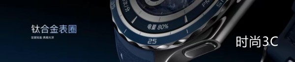 年轻人的健康管家，OPPO Watch X2推出无感高血压风险评估