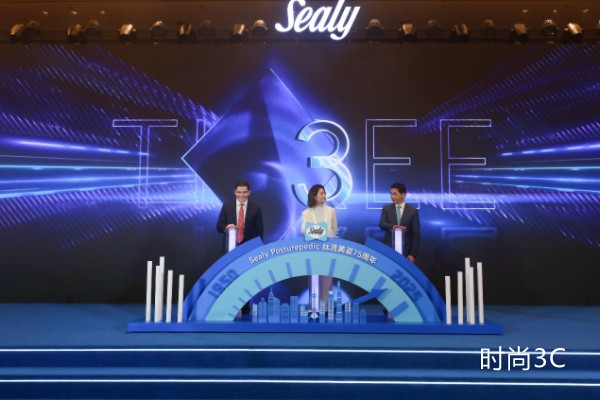 丝涟美姿75周年庆典收官，李娜联名焕梦床垫惊艳亮相