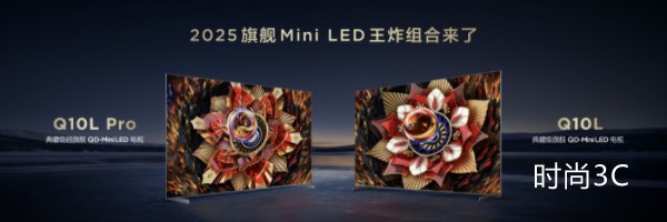 画质信仰再次升级！TCL率先推出第四代液晶电视Q10L系列