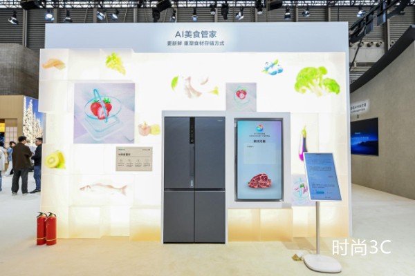 海信2025 FIFA世俱杯全球官方冰箱 真空分子级锁鲜技术惊艳AWE