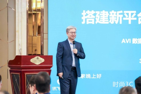 AVI Data 文建平 : 解读全球和东盟家电与消费电子产业发展趋势