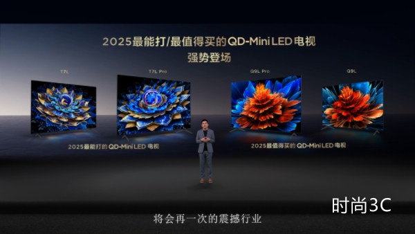 高对比度屏+万象分区黑科技，TCL T7L｜Q9L系列全球首发