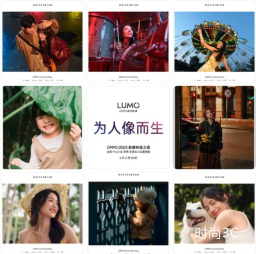 OPPO 即将推出全新影像品牌 LUMO 凝光影像