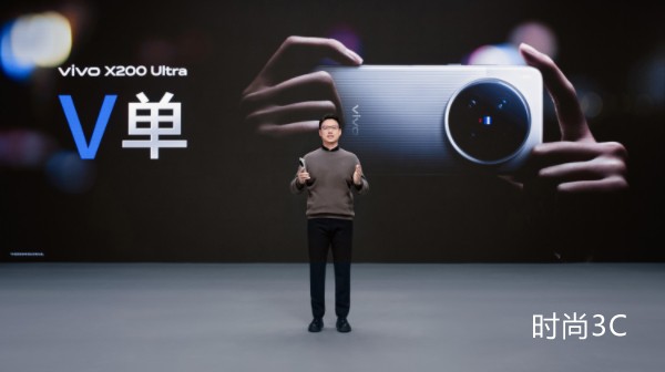专业“V单” X200 Ultra和生态破壁 X200s，双旗舰发布