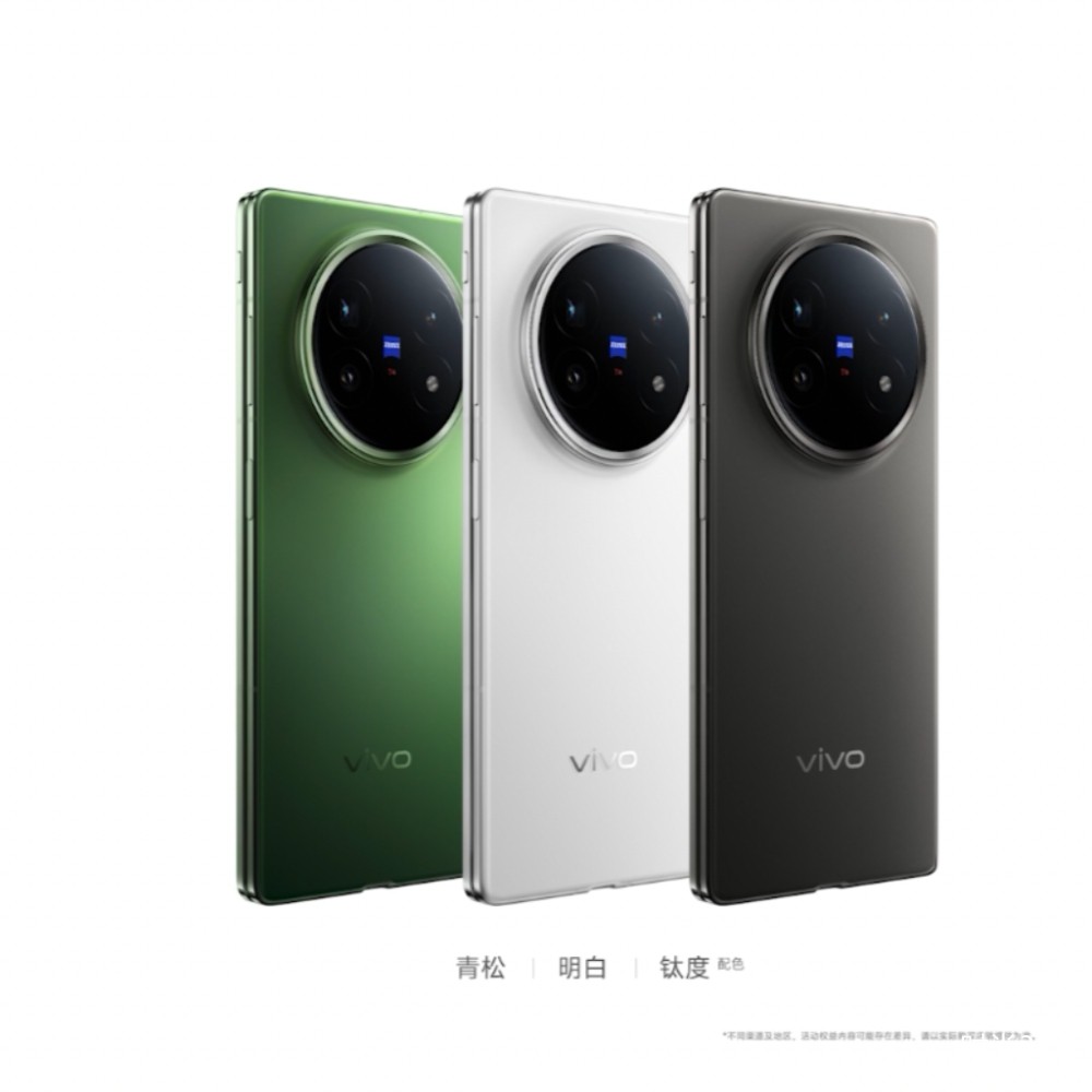 定义大折叠「轻」和「强」新标准， vivo X Fold5旗舰折叠发布