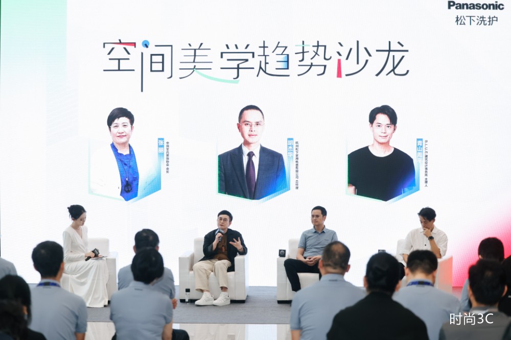 松下洗护 携手 青山周平，以“秩·间”哲学重构阳台美学