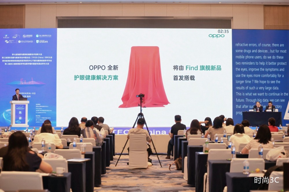 OPPO 联手视觉健康重点实验室，为屏幕护眼引入医学级标准