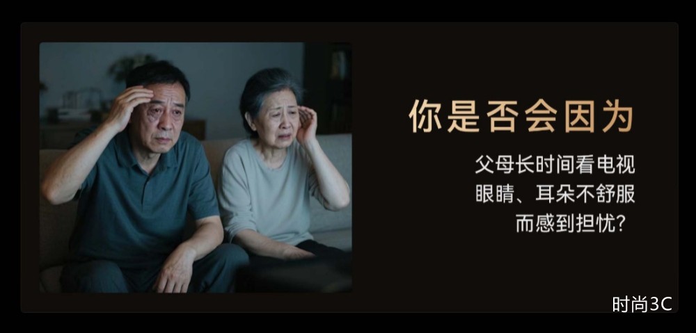 给爸妈挑电视，可参考康佳易AI电视D7J系列这三点优势