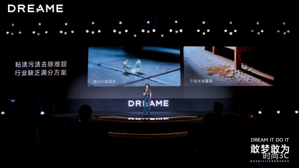 追觅科技发布AI双刮洗机械臂新品，再次刷新洗地机使用体验