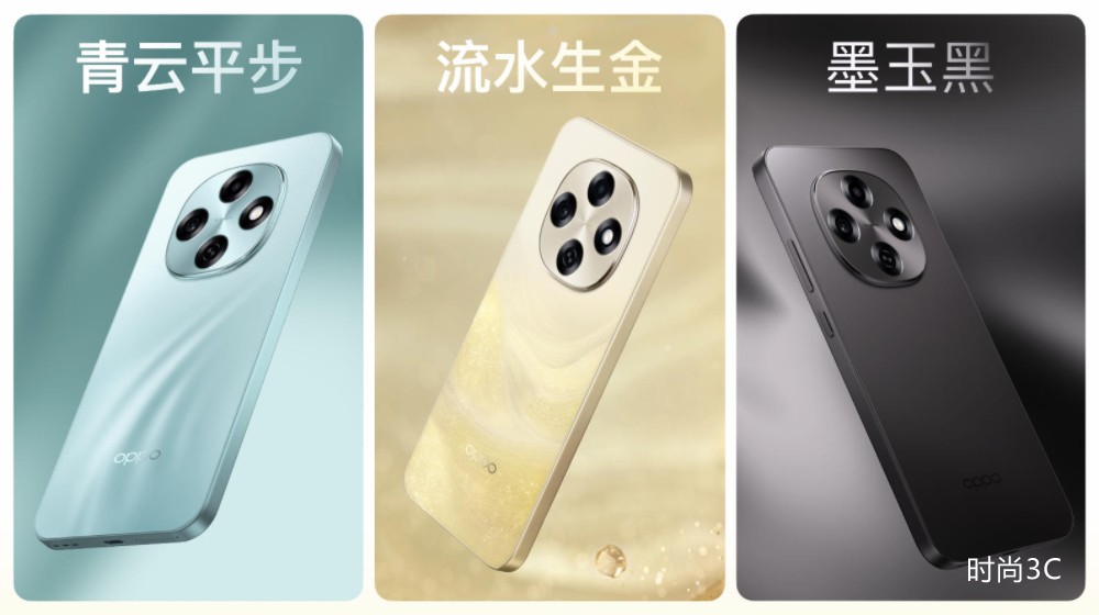 六年久用流畅，新一代耐用战神 OPPO A6 Pro 售价1799元起