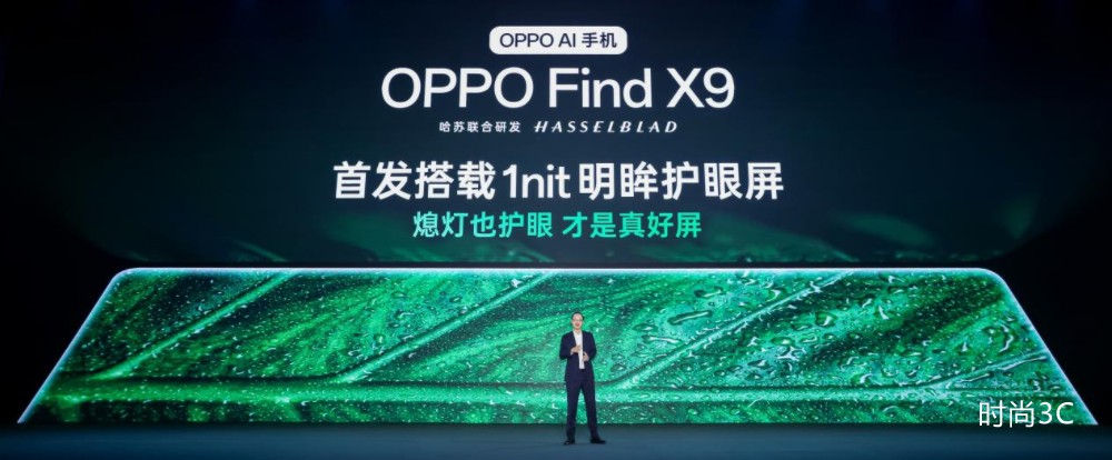 OPPO全场景真1nit明眸护眼屏，Find X9系列首发搭载 10月见