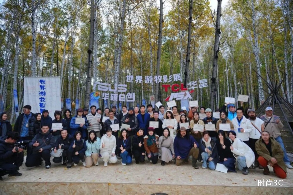 科技与艺术共振 TCL华星×ASUS华硕2025世界游牧影展启幕