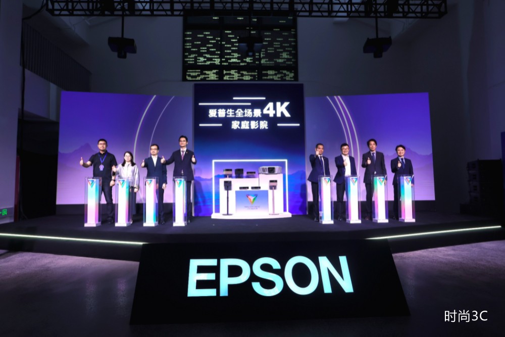 把自然“装”进家中，爱普生发布EF-52｜50系列家庭影院新品