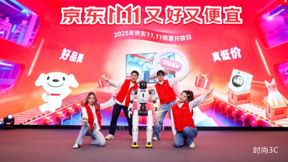 雷佳音、刘宇宁、张艺兴加盟助阵，京东11.11八大惊喜日来袭