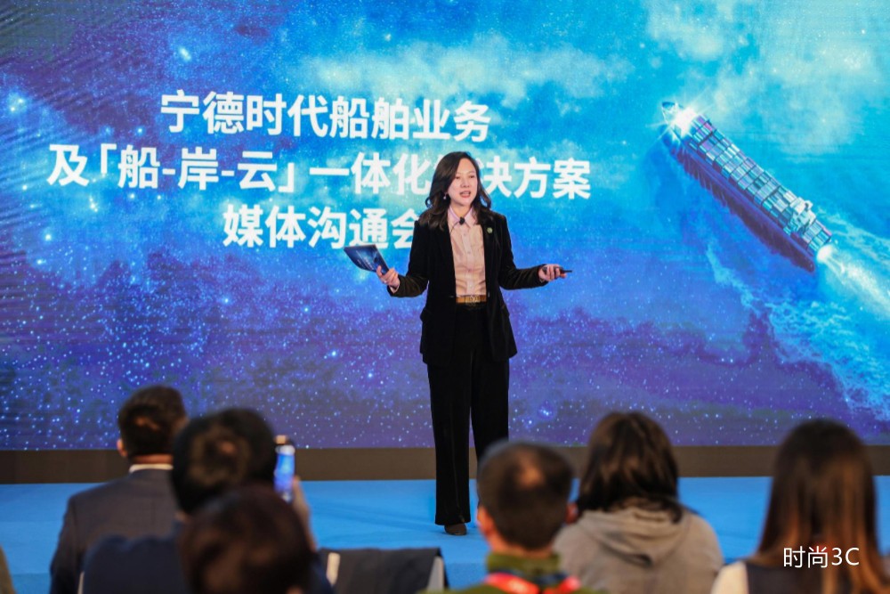 宁德时代全球唯一 “船-岸-云”一体化解决方案，登陆海事展