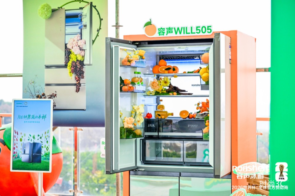 “安橙”甜蜜上市 容声寻鲜之旅打造从田间到舌尖的价值共享链