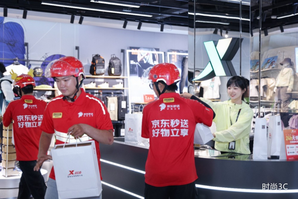 京东时尚秒送合作门店数量增长超150% 助力品牌实现新增量