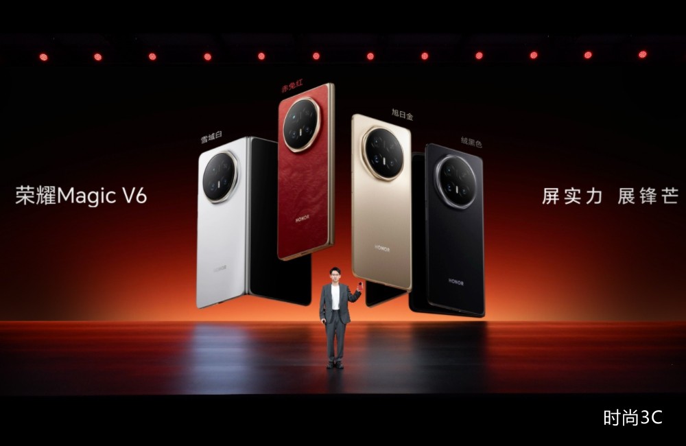 软硬件“折叠屏大满贯”实力，荣耀Magic V6售价8999元起