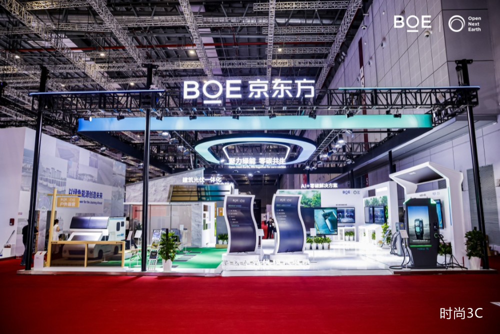 BOE (京东方) 携钙钛矿、智慧能源方案亮相 2026 SNEC