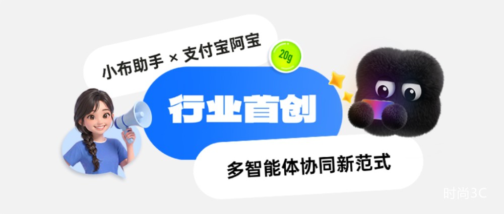 OPPO 支付宝深化AI生态合作，塑造多智能体协同服务新范式